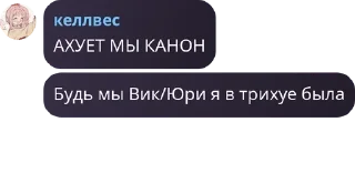 👩‍💻 emoji келлвес уебан Telegram sticker 7 of 68