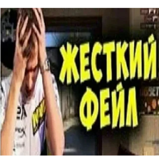 Sticker from Жми сюда👉 @amoralnotrash