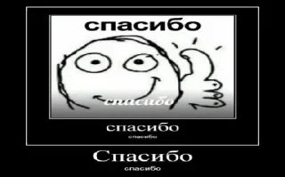👍 emoji Жми сюда👉 @amoralnotrash Telegram sticker 16 of 104