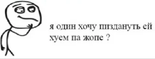 🤔 emoji Жми сюда👉 @amoralnotrash Telegram sticker 5 of 104