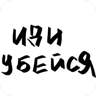 😜 emoji 🦟 Just Mosquito Telegram sticker 20 of 47