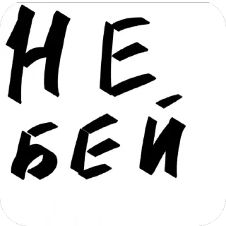 🫥 emoji 🦟 Just Mosquito Telegram sticker 16 of 47