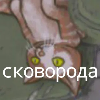 😼 emoji салли фейс головного мозга Telegram sticker 11 of 41