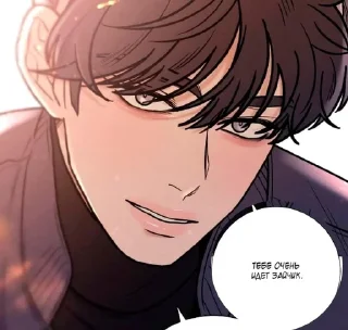 🌟 emoji Manhwusha Telegram sticker 23 of 28