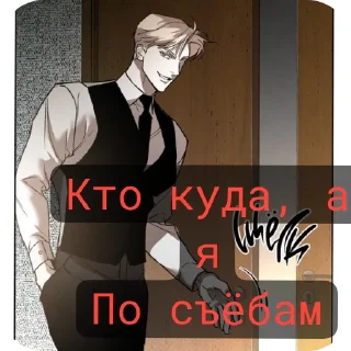 👋 emoji По всем аниме Telegram sticker 24 of 47