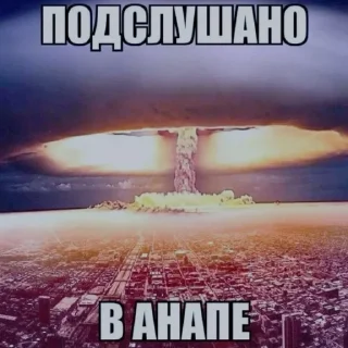 🌟 emoji даун, ты долбаёб? Telegram sticker 9 of 77