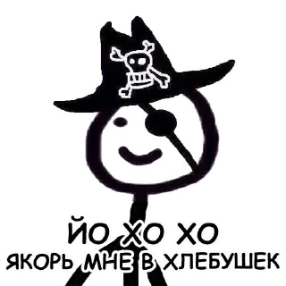 ⚓️ emoji Теребонька @stickernayaa Telegram sticker 21 of 71