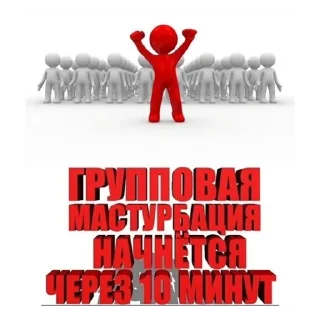 Sticker from Креветочный сок🍤