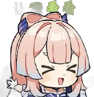 🌟 emoji k⃨o⃨k⃨o⃨m⃨i⃨¡ ‘ @ezhikw Telegram sticker 15 of 25