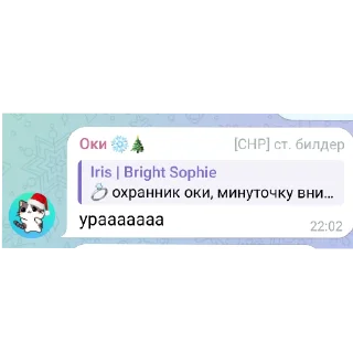 👍 emoji Малинка Telegram sticker 20 of 84