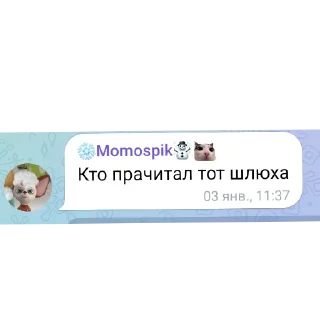 🐦 emoji Малинка Telegram sticker 24 of 84