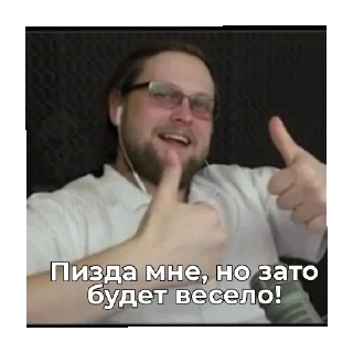 😄 emoji Куплинка Малинка Telegram sticker 3 of 25