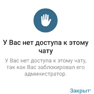 Sticker from Малинка