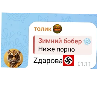 🩳 emoji Малинка Telegram sticker 13 of 84