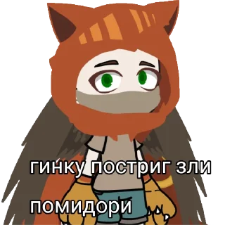 🙇 emoji гинка малинка Telegram sticker 9 of 19