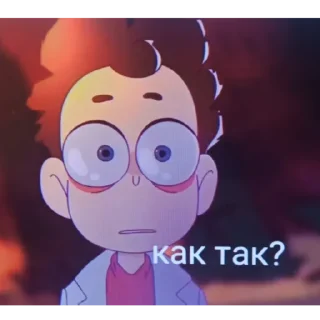 🤯 emoji клэш 18+ рояль Telegram sticker 16 of 30