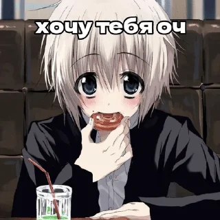 🩷 emoji moe chan Telegram sticker 8 of 17