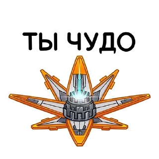 😍 emoji Horizon Forbidden West @TgSticker Telegram sticker 5 of 24