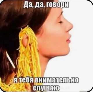 🌟 emoji пикчи с фразами Telegram sticker 16 of 26
