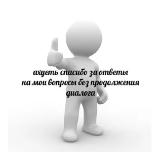 👍 emoji имба Telegram sticker 20 of 25