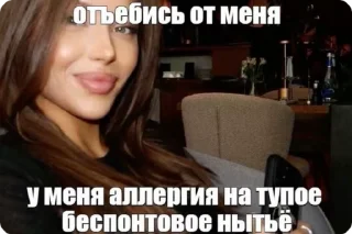🌟 emoji пикчи с фразами Telegram sticker 10 of 26