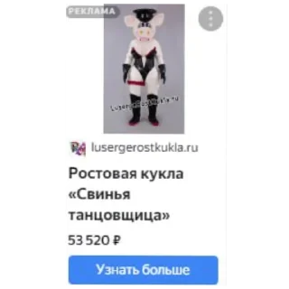 🧸 emoji Имба Telegram sticker 11 of 19