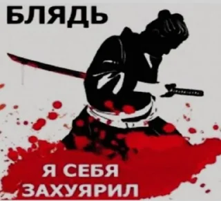 ☠ emoji Беды с башкой Telegram sticker 22 of 44