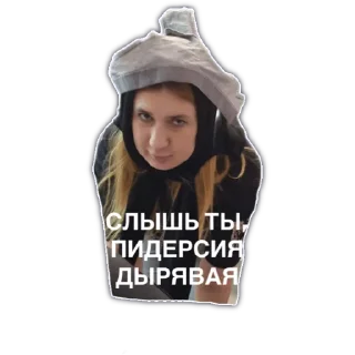 ❤️ emoji Лица Питер 1часть Telegram sticker 20 of 30