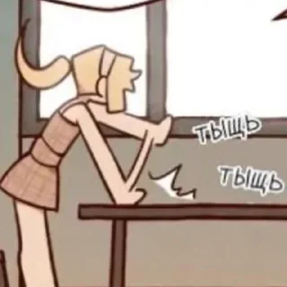 😡 emoji Биби💔💔 Telegram sticker 17 of 61