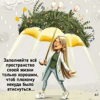 🥰 emoji позитив Telegram sticker 10 of 20