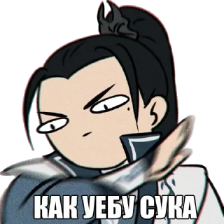 🤬 emoji Магистр ДК Telegram sticker 22 of 27