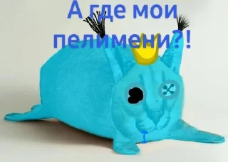 Sticker from Блу шлёпа