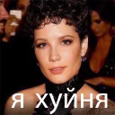 😔 emoji halsey Telegram sticker 3 of 119