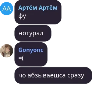 👏 emoji Артём Артём Ч. 2 Telegram sticker 11 of 120