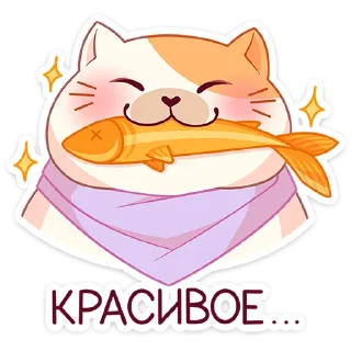 🤩 emoji Булочка :: @stickroom Telegram sticker 18 of 48