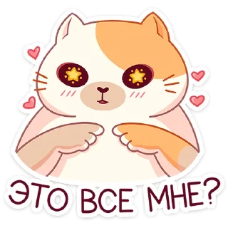 🥺 emoji Булочка от @TgSticker Telegram sticker 14 of 49