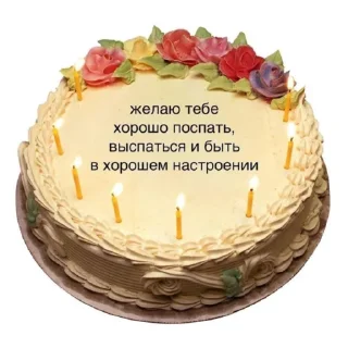 😴 emoji картинки емае Telegram sticker 4 of 87