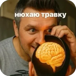 🤪 emoji Карпачов💩 Telegram sticker 11 of 120