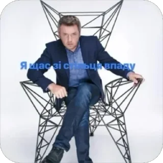 🪑 emoji Карпачов💩 Telegram sticker 22 of 120