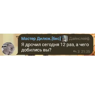 😎 emoji Рабы системы Telegram sticker 23 of 26