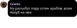 🇧🇦 emoji мешок попущенцов volume 2 Telegram sticker 15 of 120