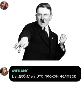 😱 emoji мешок попущенцов volume 2 Telegram sticker 21 of 120