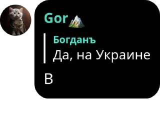🇺🇦 emoji мешок попущенцов volume 2 Telegram sticker 22 of 120