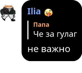 🤣 emoji мешок попущенцов volume 2 Telegram sticker 24 of 120