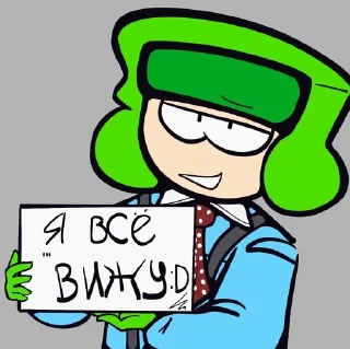 🌟 emoji южный парк чтт Telegram sticker 5 of 57