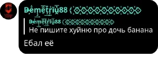 🥰 emoji мешок попущенцов Telegram sticker 14 of 120
