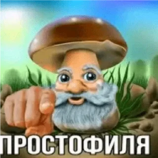 😈 emoji Мешок Бульбы Telegram sticker 1 of 14