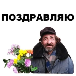 Sticker from Dr