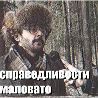 Sticker from Внутри Лапенко