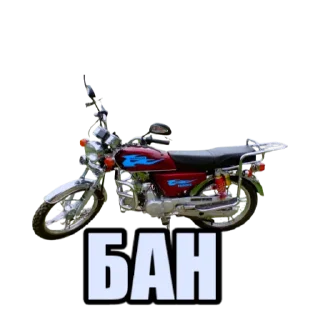 🚫 emoji Гараж МОТОЦИКЛОВ OFFICIAL Telegram sticker 13 of 17